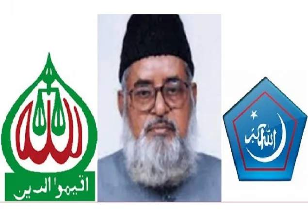 আবদুস সোবহানের ইন্তিকালে জামায়াত ও ছাত্রশিবিরের শোক