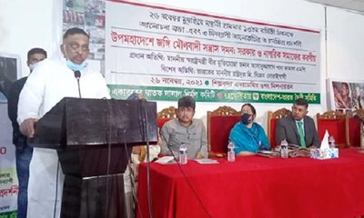 স্বরাষ্ট্রমন্ত্রী.jpg