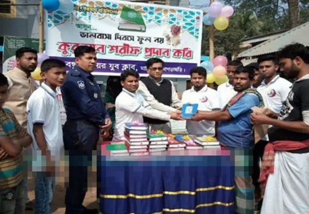 ভালোবাসা দিবসে ফুলের বদলে কোরআন-হাদিস বিতরণ