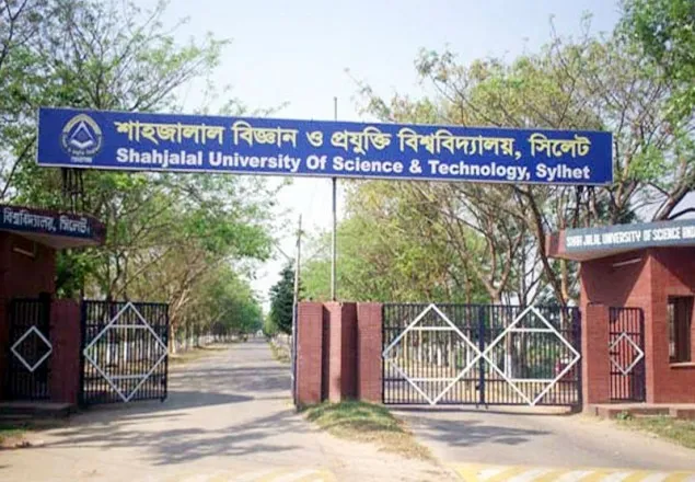 শাবিতে র‌্যাগিংয়ের দায়ে ৩ শিক্ষার্থী বহিষ্কার