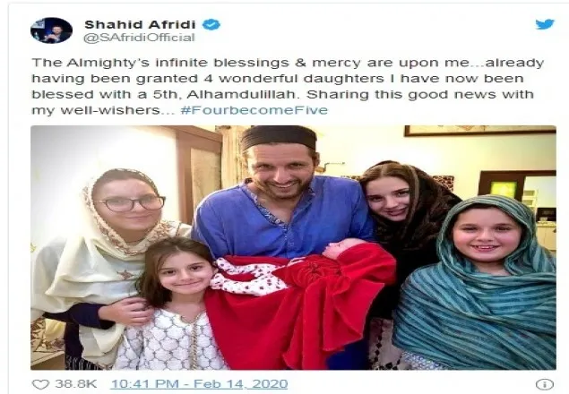 পঞ্চম কন্যার বাবা হলেন আফ্রিদি