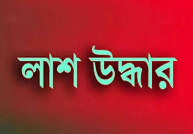 মানিকগঞ্জে স্কুলছাত্রীর ঝুলন্ত লাশ উদ্ধার