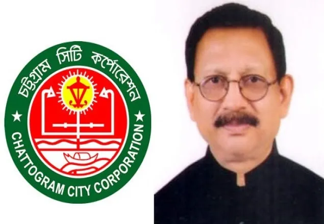 চট্টগ্রাম সিটিতে আ.লীগের মেয়র প্রার্থী রেজাউল করিম