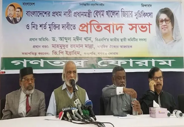 সরকার খালেদা জিয়াকে ভয় পায় : ড. মঈন খান