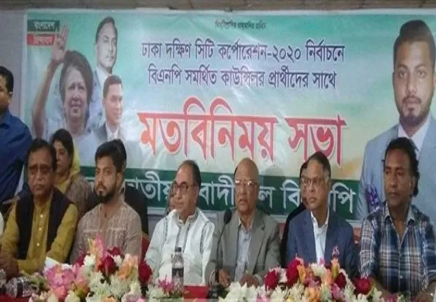 কেউ ঝুঁকি নেবে, কেউ ঘুমাবে, তা চলবে না: ইশরাক