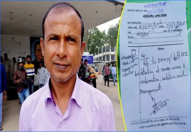 করোনাভাইরাস আতঙ্কে স্বামীকে ছেড়ে পালালেন স্ত্রী
