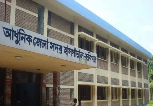 হবিগঞ্জে চীনফেরত শিক্ষার্থীকে হাসপাতালে ভর্তি