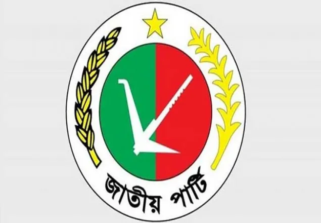 ৩ আসনে উপনির্বাচনে জাতীয় পার্টির প্রার্থী ঘোষণা