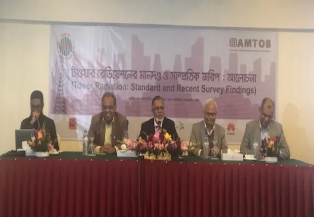 মোবাইল টাওয়ার রেডিয়েশন ক্ষতিকর নয় : বিটিআরসি