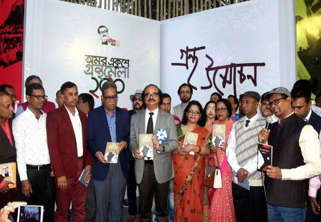 জবি উপাচার্যের ‘বঙ্গবন্ধু, শেখ হাসিনা ও সাম্প্রতিক বাংলাদেশ’ গ্রন্থের মোড়ক উন্মোচন