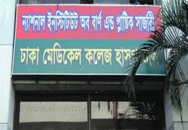 একই পরিবারের আটজন দগ্ধের ঘটনায় আরেকজনের মৃত্যু