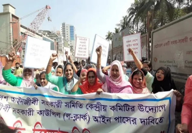 স্বীকৃতির দাবিতে আইনজীবী সহকারীদের বিক্ষোভ
