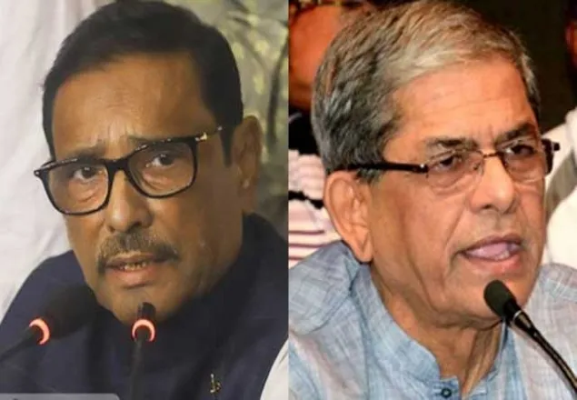 ফখরুল আমার সাথে কথা বলেছেন রেকর্ড আছে : কা‌দের