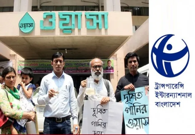 ওয়াসার পানির মূল্যবৃদ্ধির প্রস্তাব অযৌক্তিক: টিআইবি