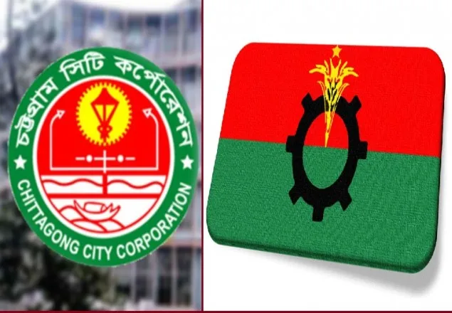চট্টগ্রাম সিটিতে বিএনপির মনোনয়নপত্র নিলেন পাঁচ প্রার্থী
