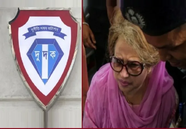 খালেদা জিয়ার জামিন আবেদনের বিরোধিতা করবে দুদক