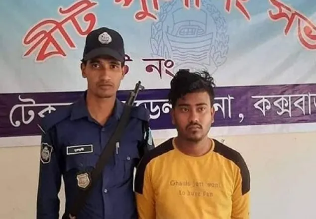 সেন্টমার্টিনে ফরাসি পর্যটককে উত্ত্যক্তকারী যুবক আটক