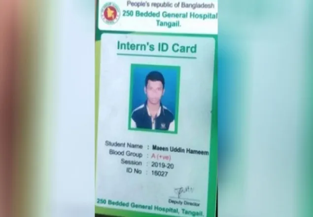 বাসচাপায় দুই ইন্টার্ন চিকিৎসক নিহত, চালক গ্রেফতার