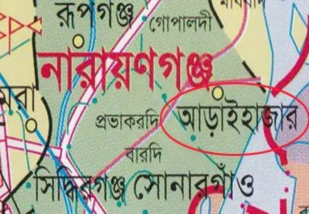 বাবাকে হত্যা, মামলা করায় ছেলের কবজি কাটল ছাত্রলীগ নেতাকর্মী