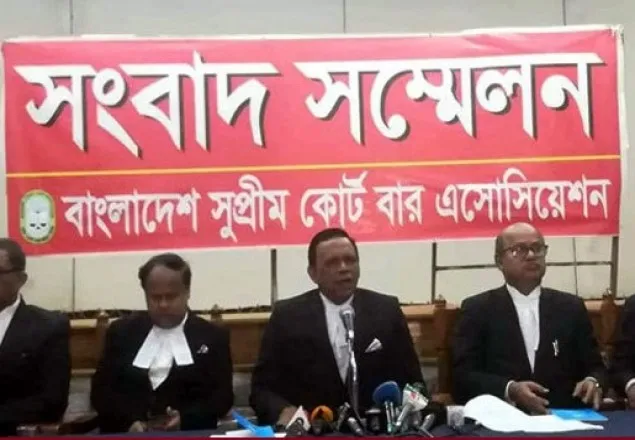 সুপ্রিম কোর্ট বার নির্বাচনের তফসিল ঘোষণা