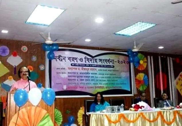 জবি আই ই আর এর নবীন বরণ ও বিদায় সংবর্ধনা অনুষ্ঠিত