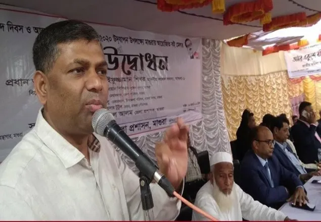 মাগুরায় তিন দিনব্যাপী একুশে বই মেলা শুরু
