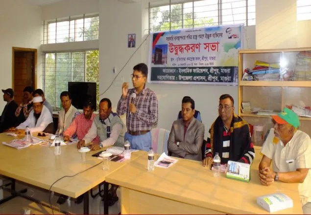 শ্রীপুরে সন্ত্রাস জঙ্গিবাদ ও মাদক প্রতিরোধে মতবিনিময় সভা