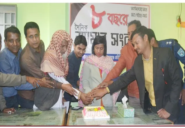 নবাবগঞ্জে ‘আমার সংবাদ’র প্রতিষ্ঠা বার্ষিকী পালন
