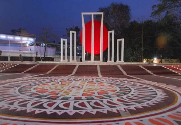 প্রস্তুত কেন্দ্রীয় শহীদ মিনার