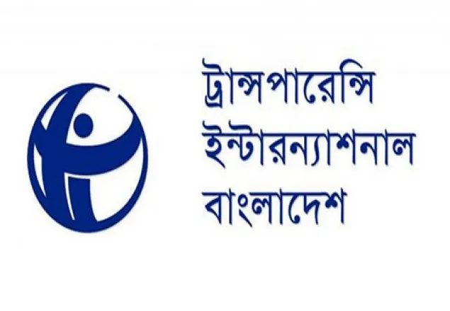 টিআইবি ট্রাস্টি বোর্ডে নতুন চেয়ারপারসন পারভীন হাসান