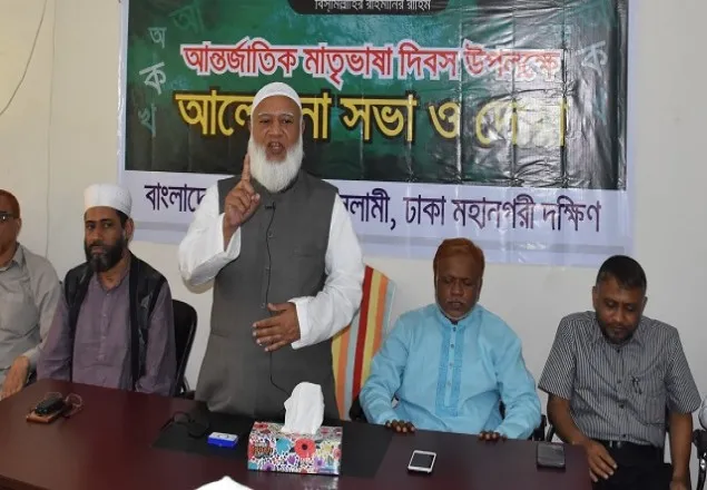 ভাষা শহীদরা মাতৃভাষার রক্ষায় যে দৃষ্টান্ত স্থাপন করে গেছেন বিশ্ব ইতিহাসে বিরল: ডাঃ শফিকুর রহমান