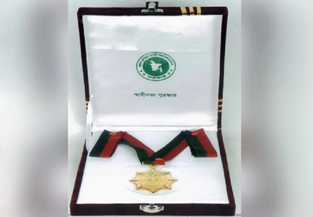 স্বাধীনতা পুরস্কার পাচ্ছেন ৯ ব্যক্তি, এক প্রতিষ্ঠান