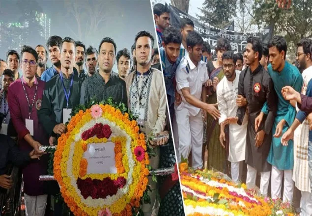 ‘বিভাজিত’ ডাকসুর শ্রদ্ধা নিবেদনে
