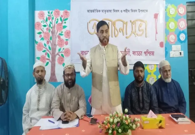 ইতিহাসই প্রকৃত ভাষা সৈনিকদের মর্যাদা নিশ্চত করবে : সেলিম উদ্দিন