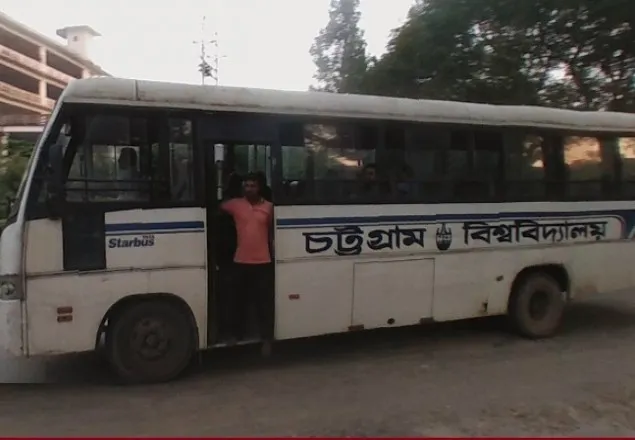 সমন্বিত ভর্তি পরীক্ষায় অংশ নেবে না চট্টগ্রাম বিশ্ববিদ্যালয়