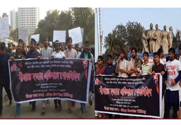 সীমান্তে বাংলাদেশি হত্যার প্রতিবাদে ঢাবিতে শোক মিছিল