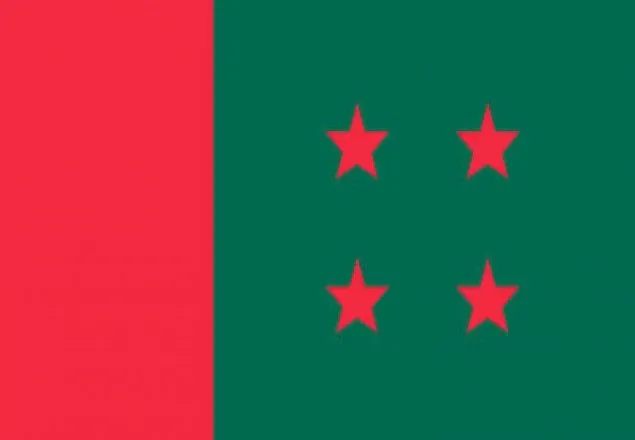 বিকেলে আওয়ামী লীগের আলোচনা সভা