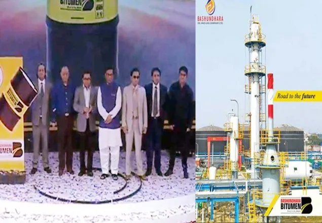  উদ্বোধনের পরই উৎপাদনে 'বসুন্ধরা বিটুমিন প্ল্যান্ট
