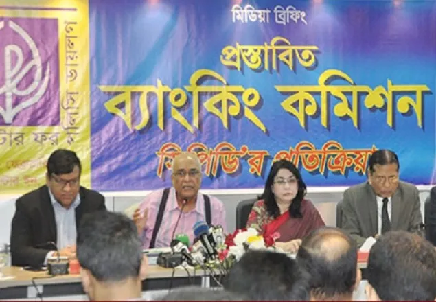 অর্থনীতি সমস্যা এখন রাজনৈতিক সমস্যা হয়ে গেছে: সিপিডি