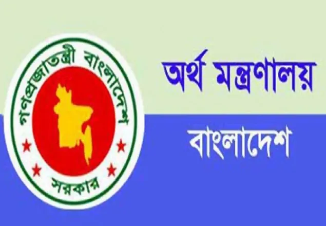 বিল দাখিলের ৩ দিনের মধ্যে পেনশন