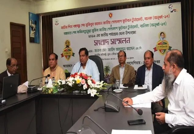 বঙ্গবন্ধু ও বঙ্গমাতা অনূর্ধ্ব-১৭ ফুটবলের জাতীয় পর্ব শুরু সোমবার