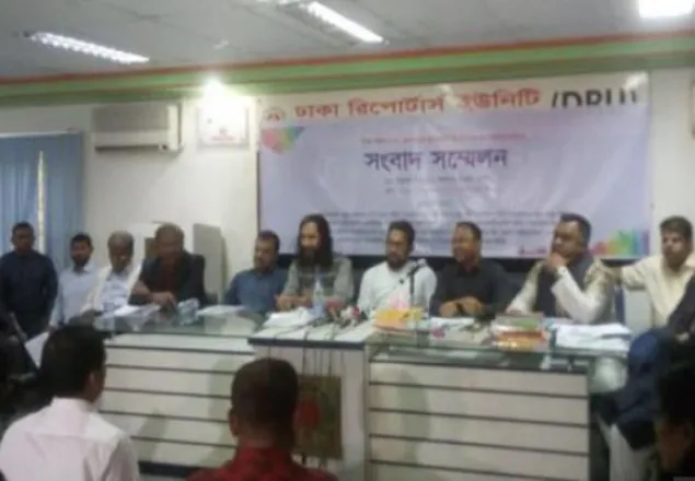 আগামী ২৪ ফেব্রুয়ারি সারাদেশে বইয়ের দোকান বন্ধ থাকবে : বাপুস