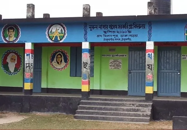 ৭ বছর প্রধান শিক্ষক নেই নুরুন নাহার সরকারি প্রাথমিক বিদ্যালয়ে