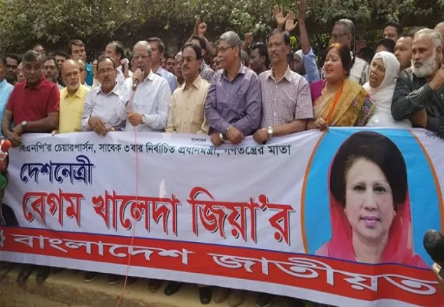 জামিন পাওয়া খালেদা জিয়ার হক : মির্জা ফখরুল
