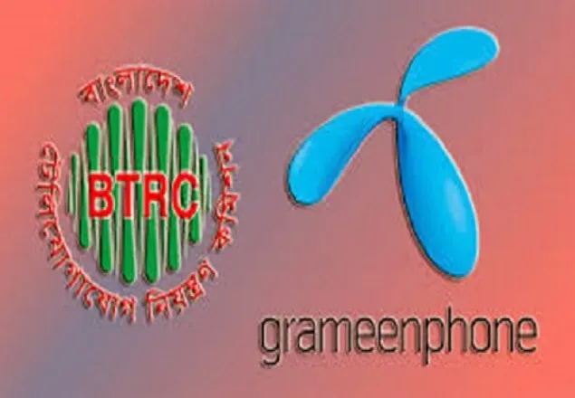 বিটিআরসিকে ১০০০ কোটি টাকার চেক দিল গ্রামীণফোন
