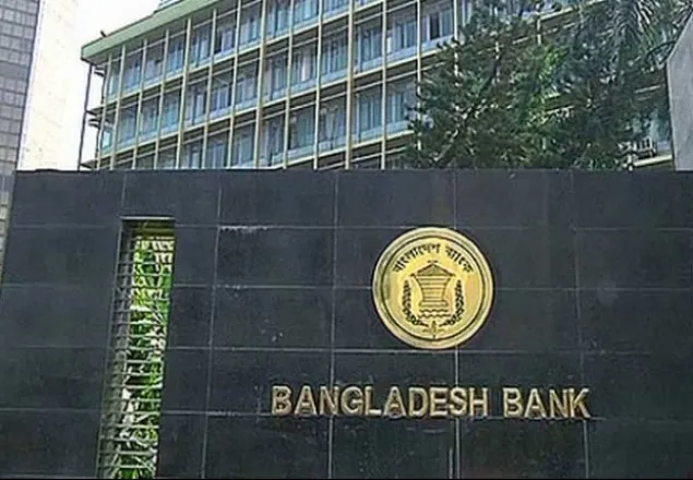 তালিকাভুক্ত হলো বেঙ্গল কমার্শিয়াল ব্যাংক