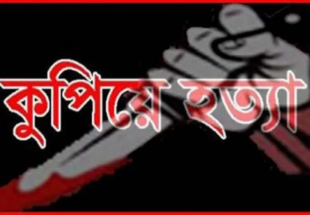 দিনাজপুরে যুবককে কুপিয়ে হত্যা