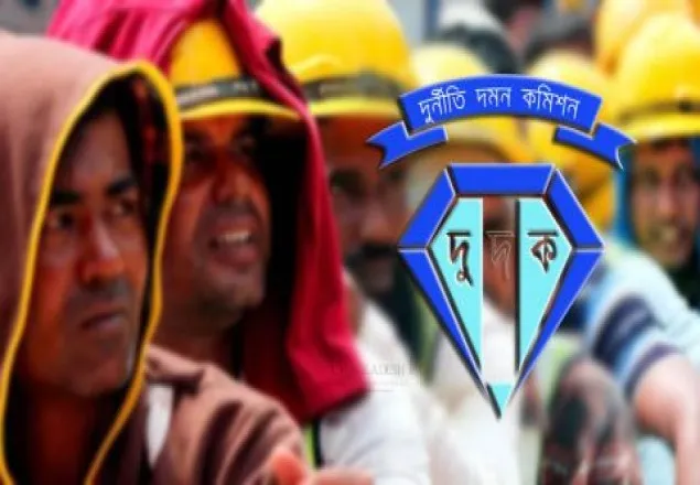 প্রবাসীদের অভিযোগ শুনতে দুদকের হটলাইন