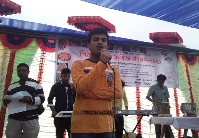 মাগুরার শ্রীপুরে বর্নাঢ্য আয়োজনে অনুুুষ্ঠিত হলো পিঠা মেলা ও কবিতা উৎসব