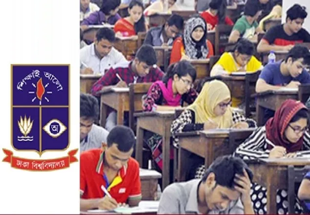 সমন্বিত ভর্তি পরীক্ষায় যাচ্ছে না ঢাকা বিশ্ববিদ্যালয়